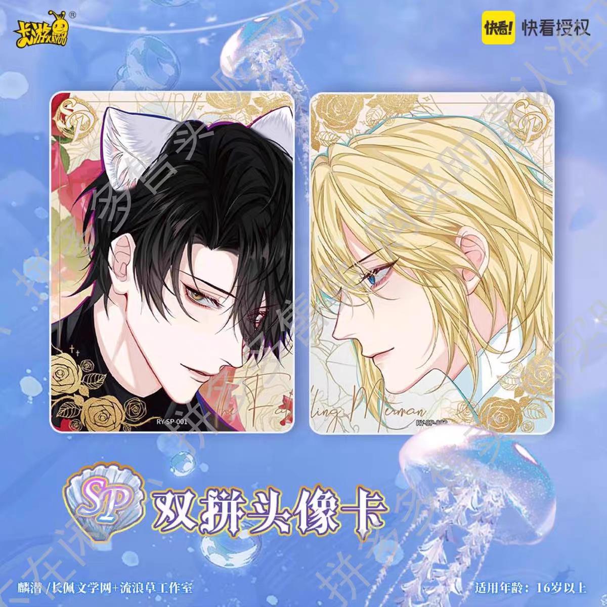 Falling Mermaid Deep Sea Dreaming Collectible cards