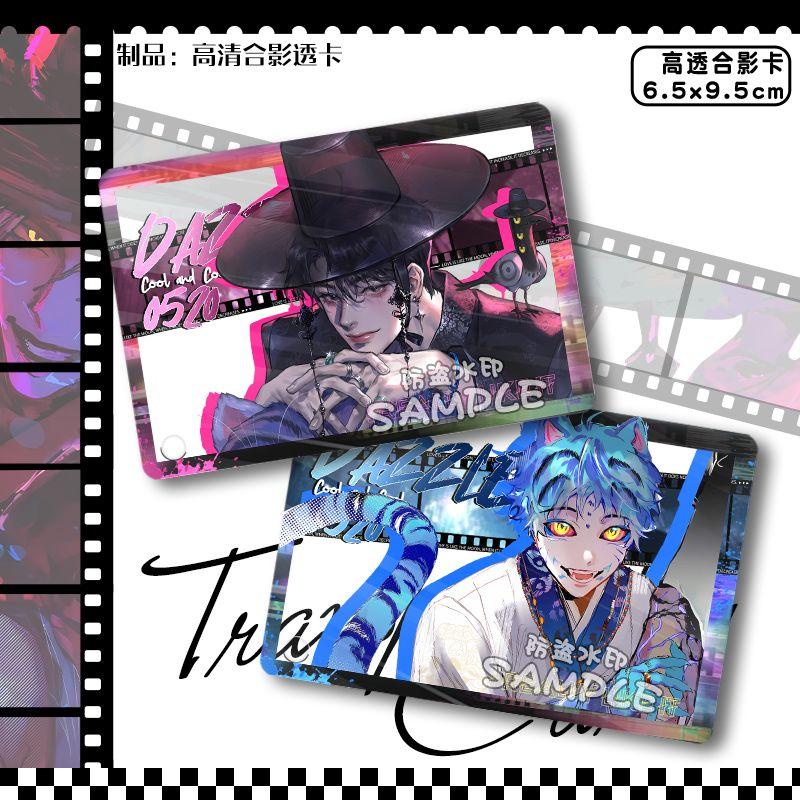 Kpop Demon Hunters -SajaBoys Acrylic Chain Cards