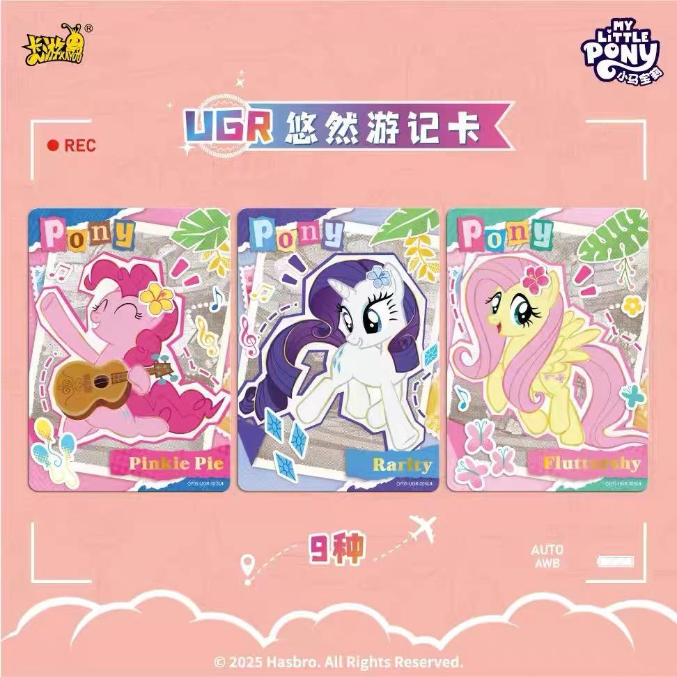 MLP Cards QUYING Pack Shadow 5 cards-live pull