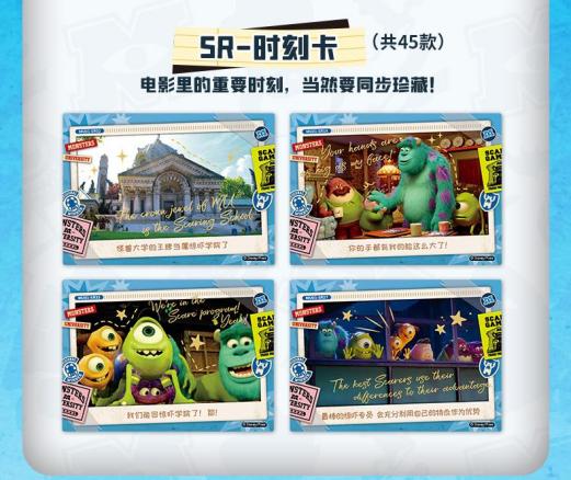 Card.Fun Disney Pixar Monsters University Deluxe Edition Collectible Cards - 100 Cards Featuring Favorite Characters from the Movie Officially Themed for Collectors