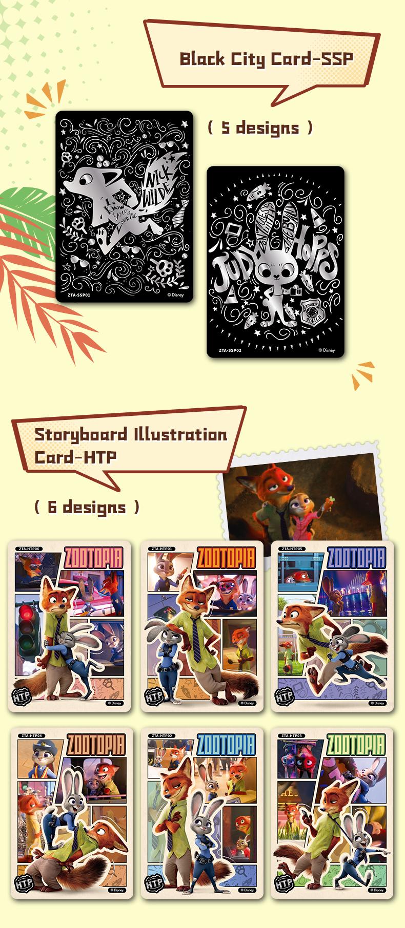Zootopia Fun Edition Trading Cards