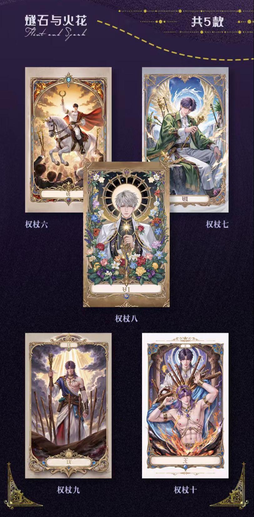 Love and Deepspace Envelope Tarot Cards Collection Cards