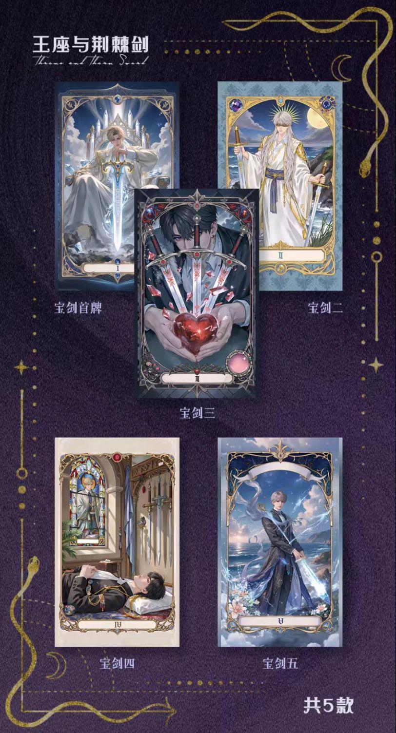 Love and Deepspace Envelope Tarot Cards Collection Cards