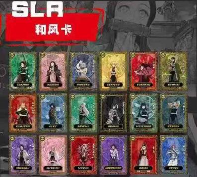 【Aikaho】Demon Slayer Part Four Collectible cards