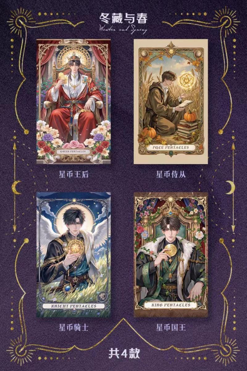 Love and Deepspace Envelope Tarot Cards Collection Cards