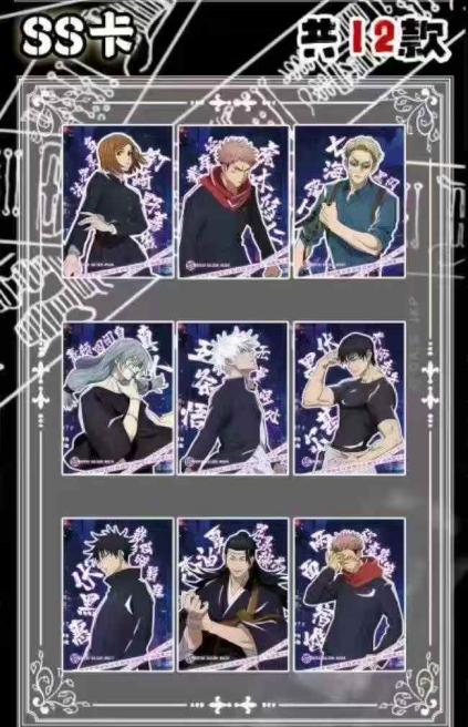 JJK Card Swipe Collectible cards