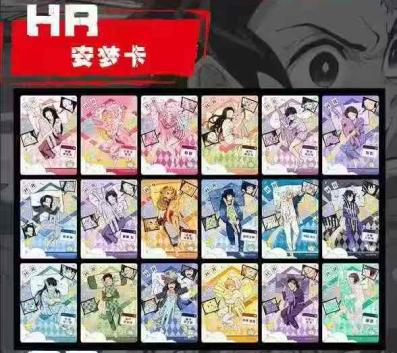 【Aikaho】Demon Slayer Part Four Collectible cards
