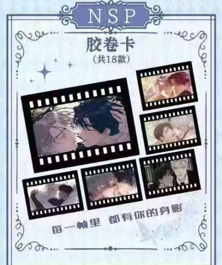 Korean comic A lone swan by the shore Collection Cards