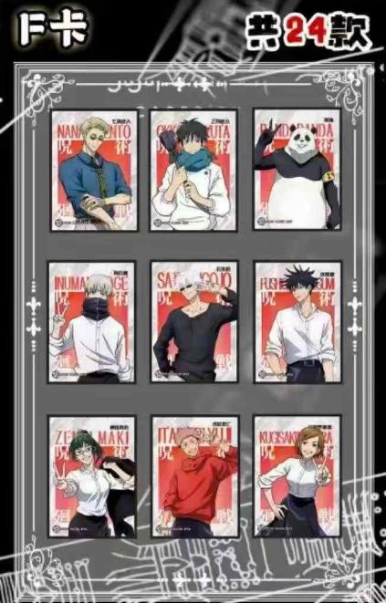 JJK Card Swipe Collectible cards