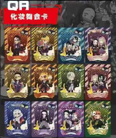 【Aikaho】Demon Slayer Part Four Collectible cards