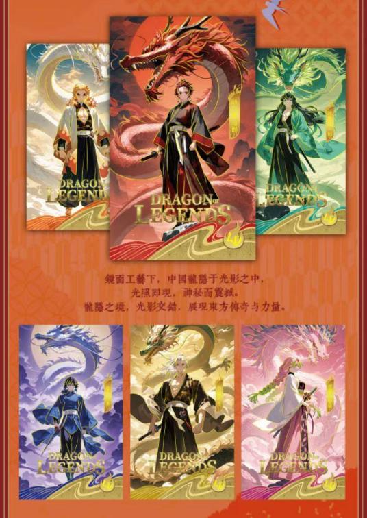 Demon Slayer Art Collectible Cards