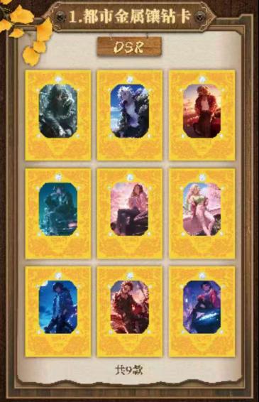YoKa Demon Slayer Collectible Cards