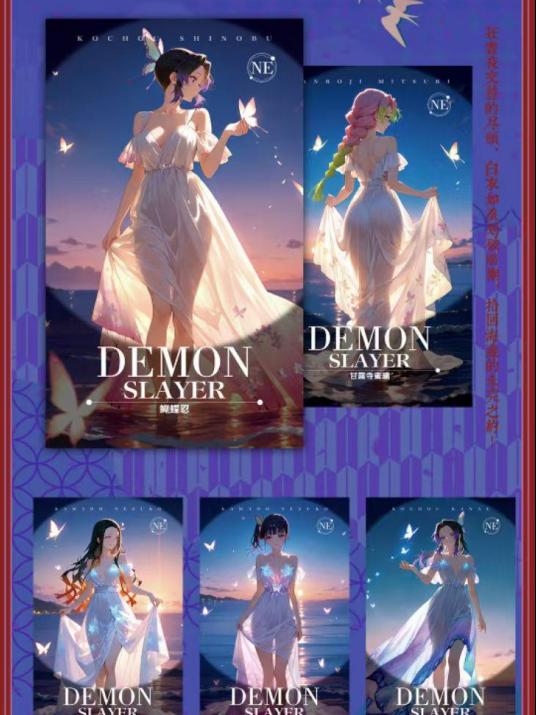Demon Slayer Art Collectible Cards