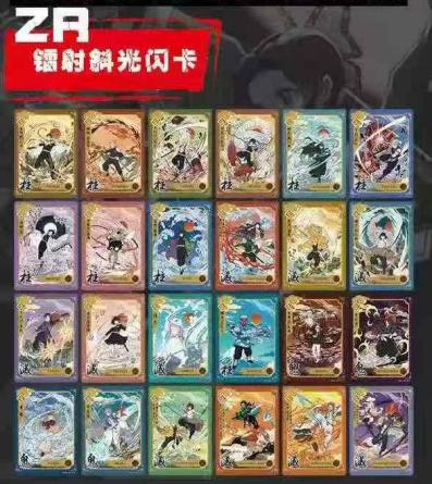 【Aikaho】Demon Slayer Part Four Collectible cards