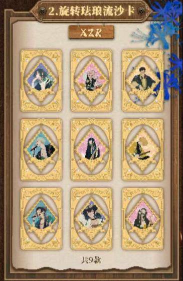 YoKa Demon Slayer Collectible Cards