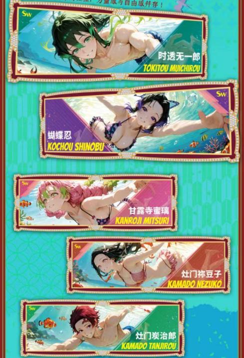 Demon Slayer Art Collectible Cards