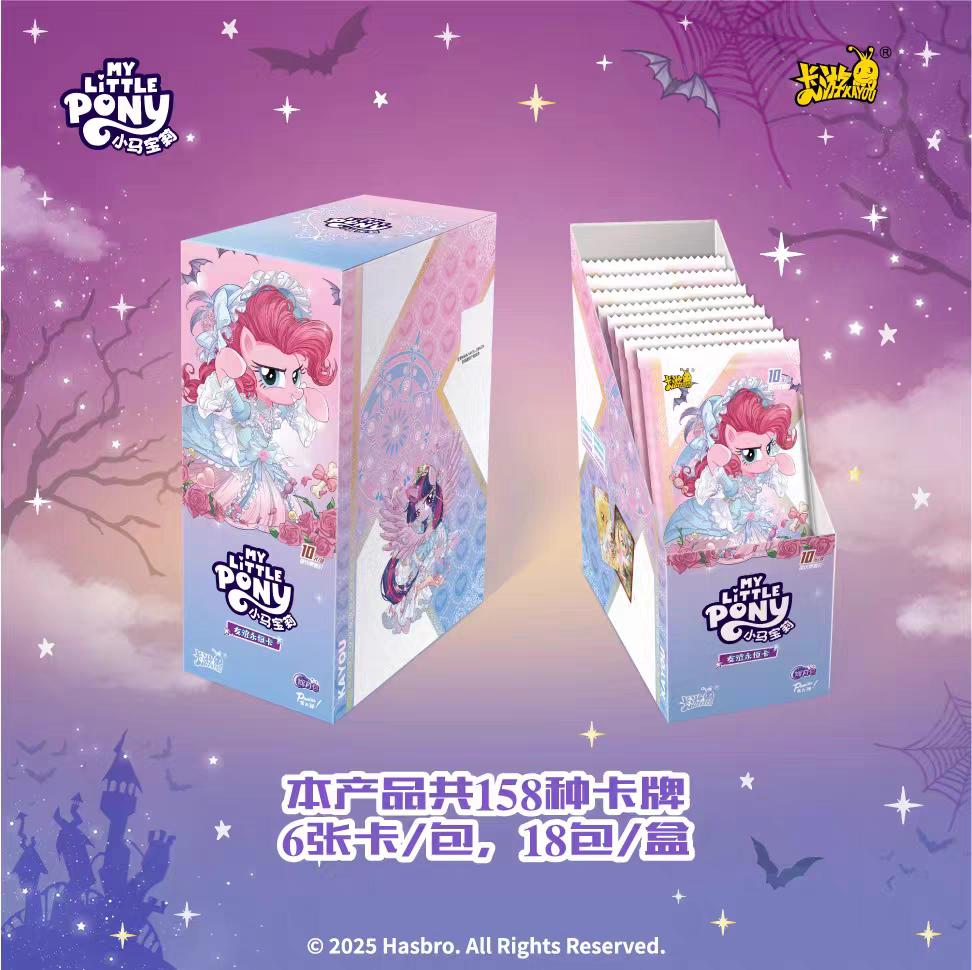 Gen9-CN-My Little Pony Moon Edition Gen9 Halloween Collectible Cards,18pcs/box