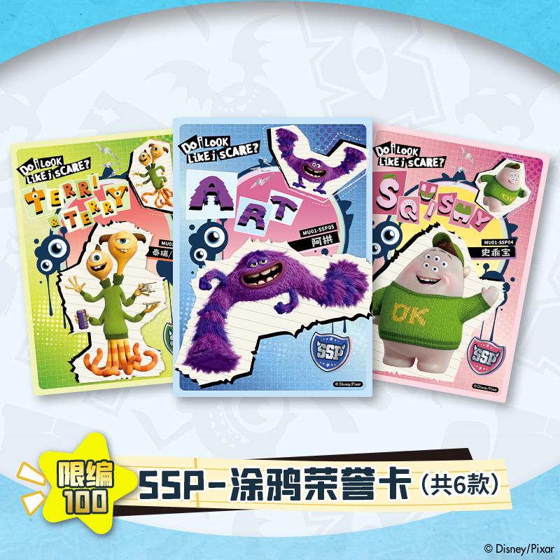 Card.Fun Disney Pixar Monsters University Deluxe Edition Collectible Cards - 100 Cards Featuring Favorite Characters from the Movie Officially Themed for Collectors