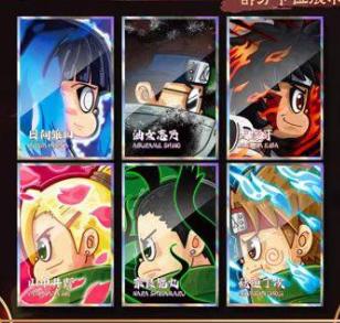 ET Naruto (flame+uv)Collectible cards