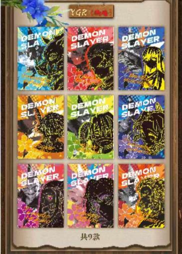 YoKa Demon Slayer Collectible Cards