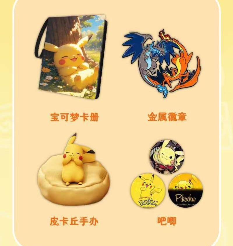 Pokemon Tearing Fun Series Art Collectible Cards