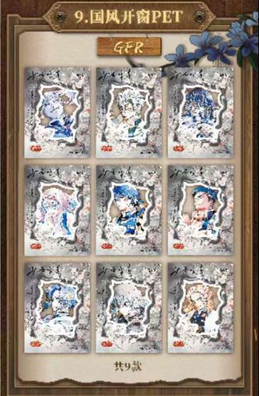 YoKa Demon Slayer Collectible Cards