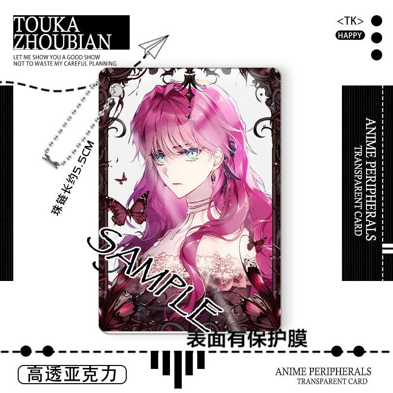 Villains Are Destinied to Die Goods/cup + collectable badges +cards