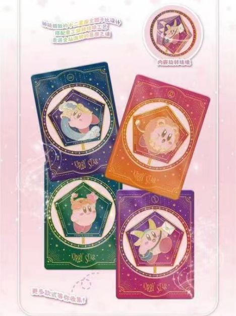 Star kirby collectible cards