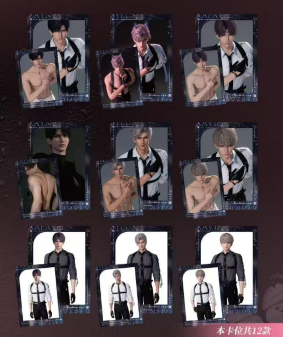 Love and Deepspace Collectible cards(NFC Cards+pillow+carpet)