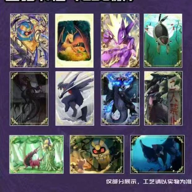 YY Pokemon The Third Wave of Tearing TCG cards