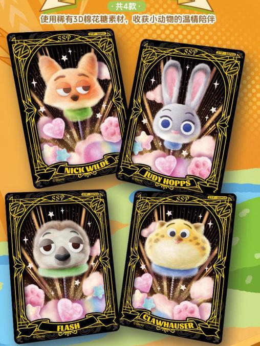 Card Fun Disney Zootopia Card Fun Zootopia Judy Hopps & Nick Wilde Collectible Cards Featuring Judy Hopps and Nick Wide Characters