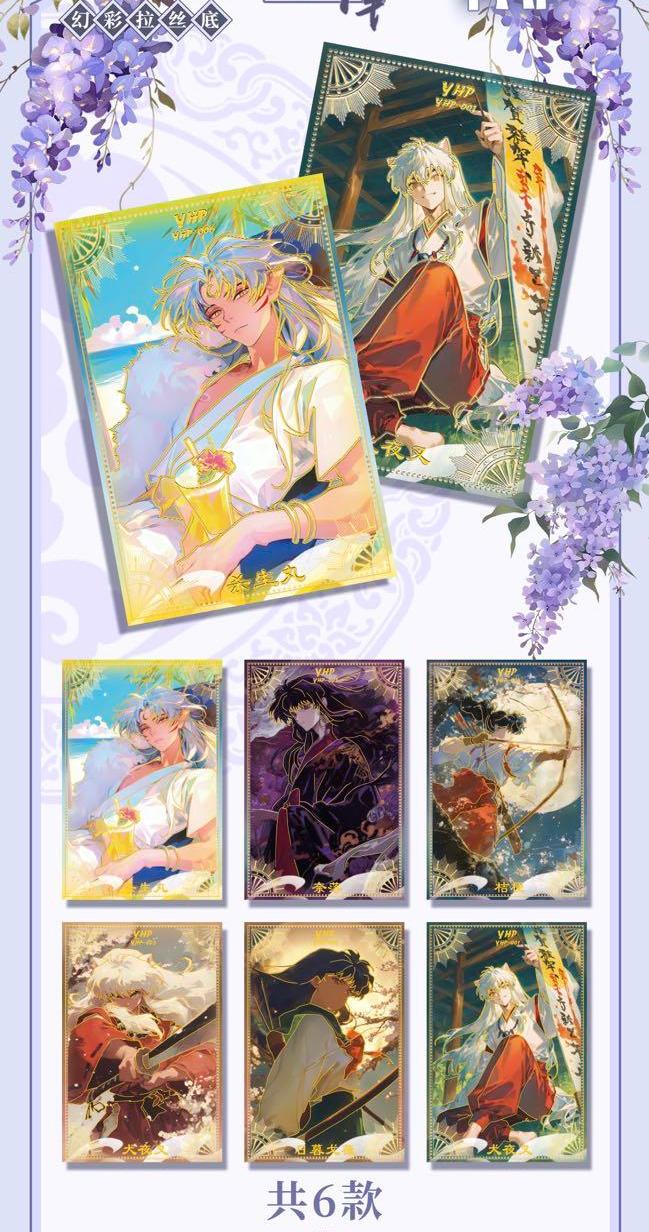 Inuyasha A6 size Art Collectible Cards