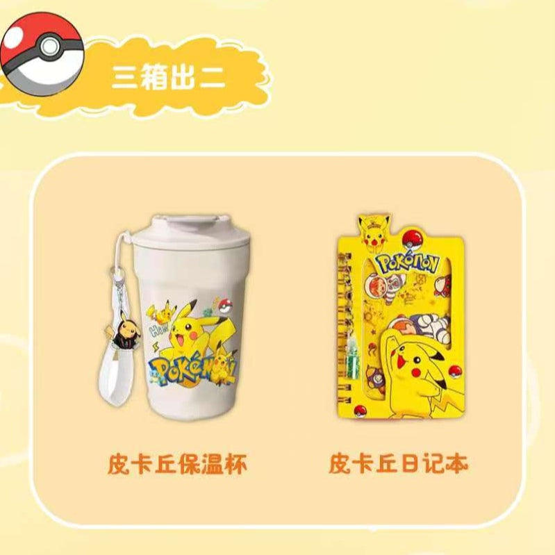 Pokémon Tearing Fun Series Collectible Cards