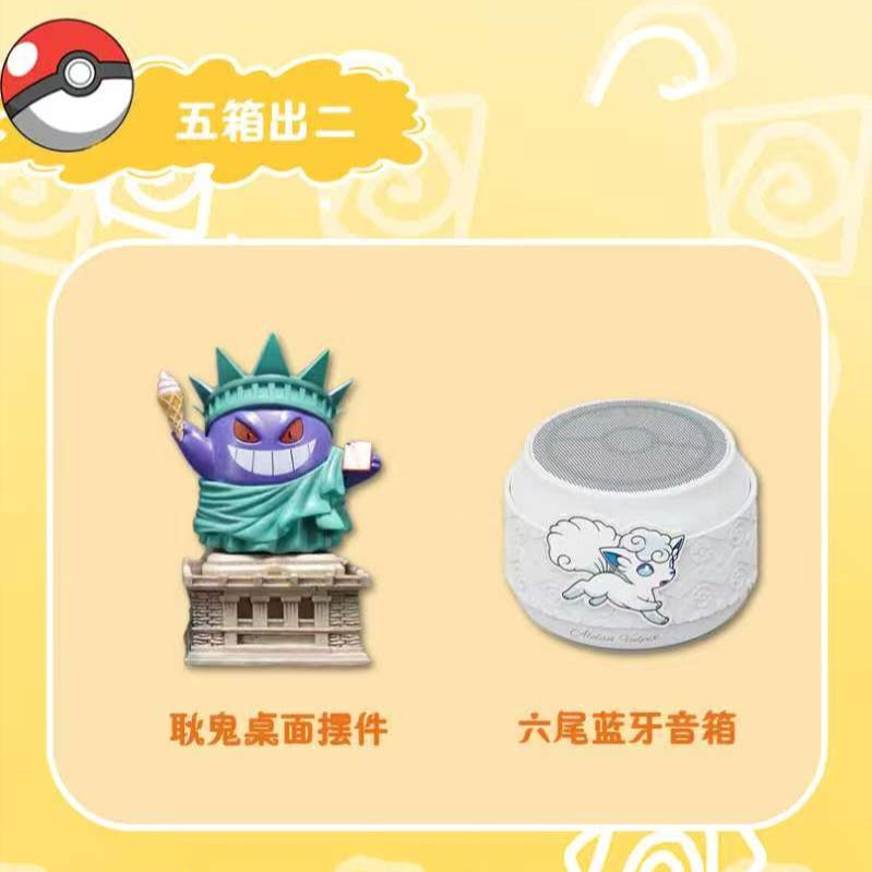 Pokémon Tearing Fun Series Collectible Cards