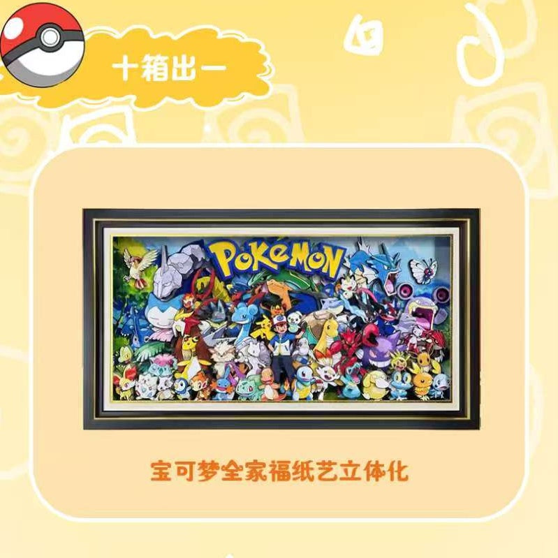 Pokémon Tearing Fun Series Collectible Cards