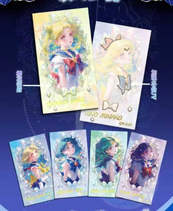 SailorMoon Series Collectible Cards