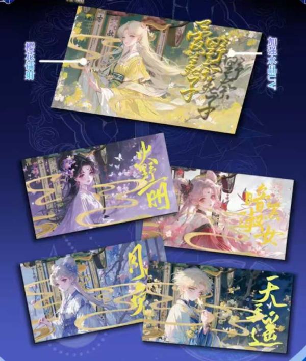 SailorMoon Series Collectible Cards