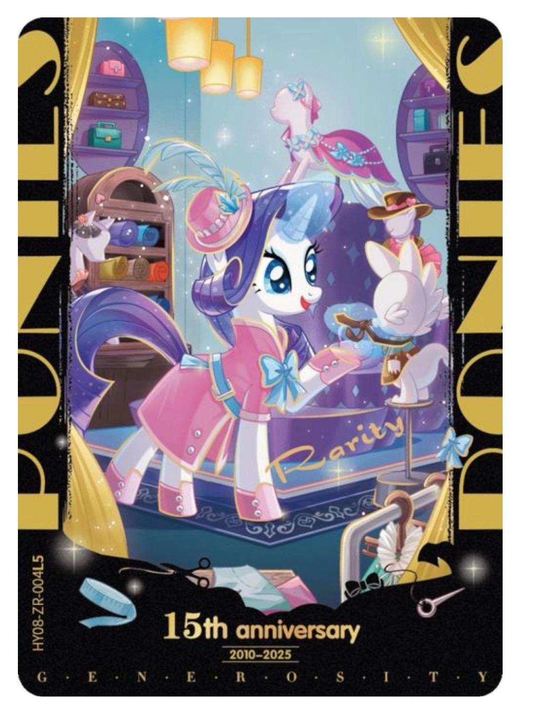 MLP Collection Cards