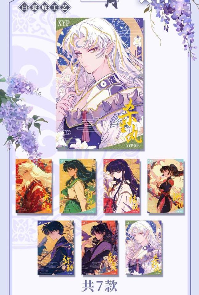 Inuyasha A6 size Art Collectible Cards