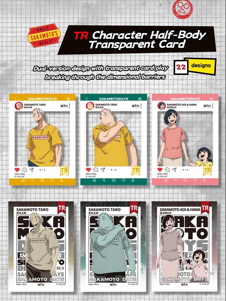 Card. Fun | SAKAMOTO DAYS Collecting Cards