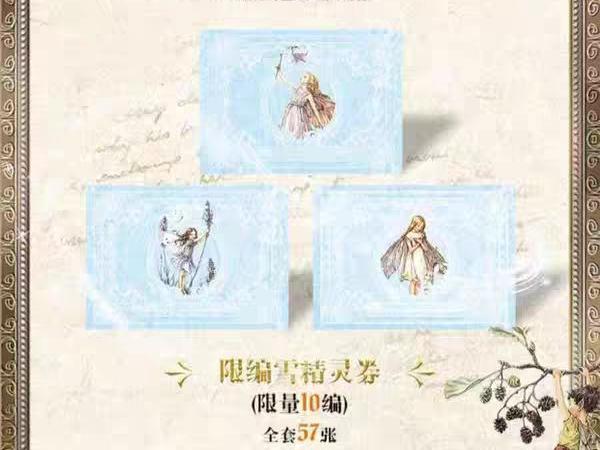 The Flower Fairies Mega Official Collectible Cards - Cicely Mary Barker Edition, 1925 Series, British Authorized