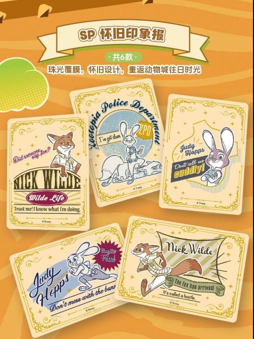 Card Fun Disney Zootopia Card Fun Zootopia Judy Hopps & Nick Wilde Collectible Cards Featuring Judy Hopps and Nick Wide Characters
