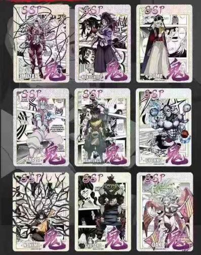 【Aikaho】Demon Slayer Part Four Collectible cards