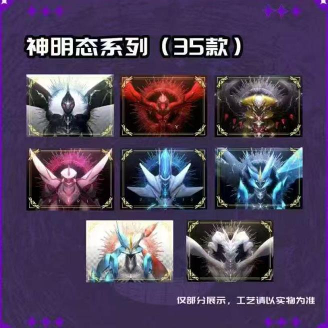 YY Pokemon The Third Wave of Tearing TCG cards