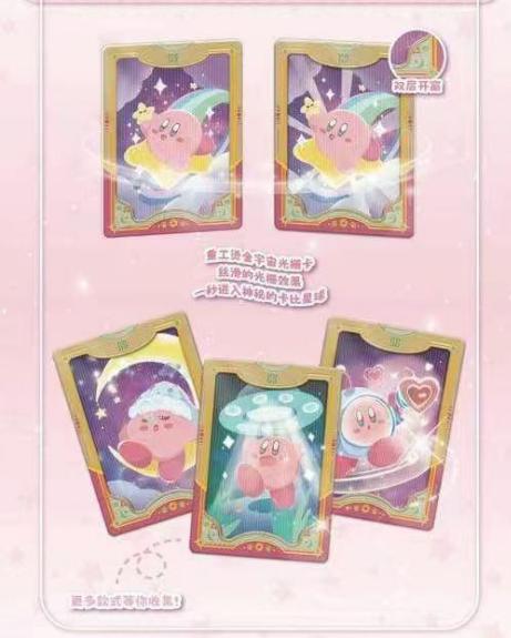 Star kirby collectible cards