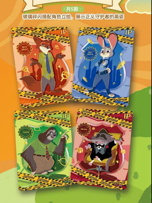 Card Fun Disney Zootopia Card Fun Zootopia Judy Hopps & Nick Wilde Collectible Cards Featuring Judy Hopps and Nick Wide Characters