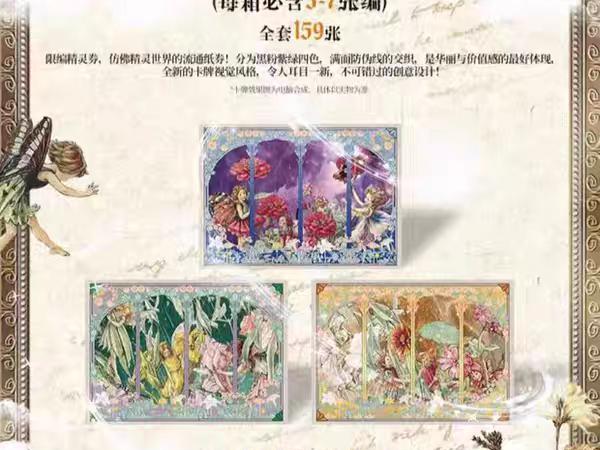 The Flower Fairies Mega Official Collectible Cards - Cicely Mary Barker Edition, 1925 Series, British Authorized