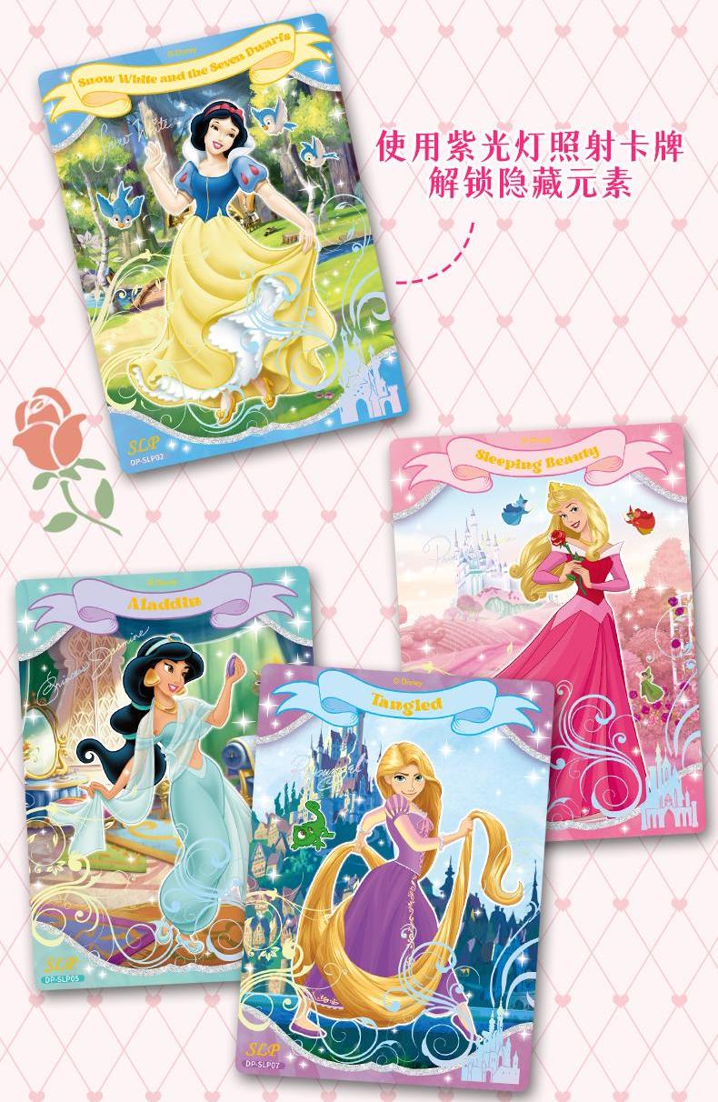 Princess Magic Fairy Tale Series Collectible Cards The Magic of Disney Princesses Cards