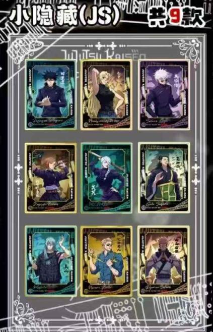 JJK Card Swipe Collectible cards