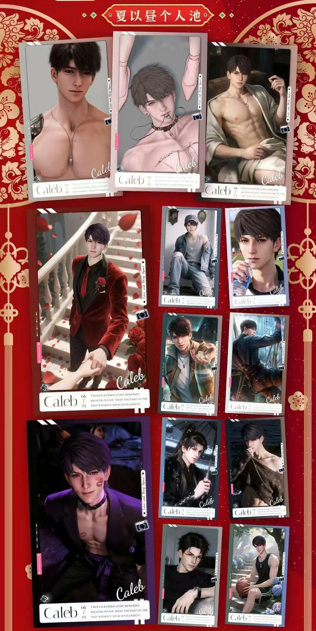 Love and Deepspace147*250mm XL size husband LAD cards